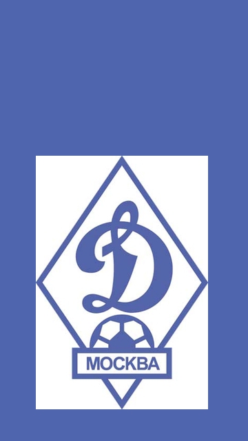 скачать обои для okia 5800, 5530, 5230, N97 и X6 - футбольные команды - эмблема Динамо Москва логотип
