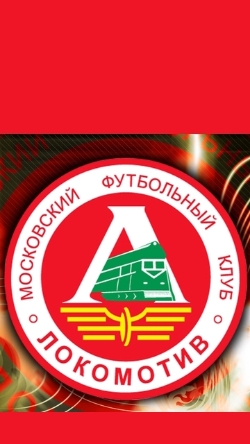 скачать обои для okia 5800, 5530, 5230, N97 и X6 - футбольные команды - эмблема Локомотив Москва логотип