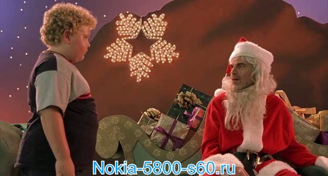 Скачать фильмы для Нокиа 5800 Nokia N97 5530 5230: Плохой Санта / Bad Santa