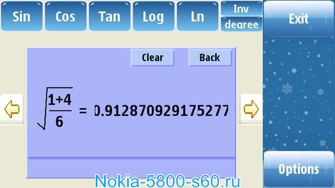 Скачать рукописный калькулятор Nokia N97