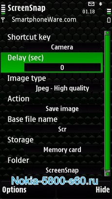 Программа Best ScreenSnap для Нокиа 5800 5530 N97 - снятие скриншотов с Nokia 5800 5530 N97