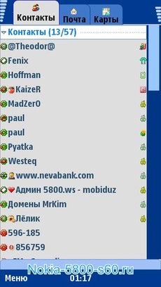 mobile agent 1.61