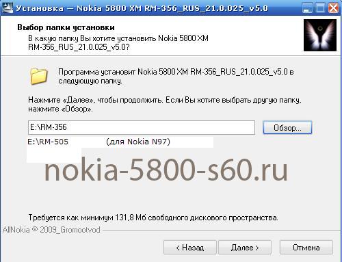 Nokia 5800 Нокиа - Прошивка 21.0.025 установка
