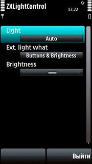Программа ZXLightControl для Nokia 5800 подсветка экрана, подсветка клавиш, кнопок