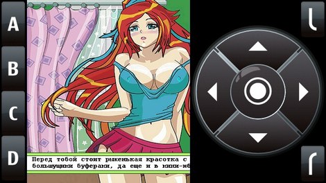 Эротические игры для Nokia 5800 5530 N97 - Bad Manga Girls Sexy College