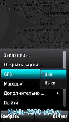GPS Nokia 5800