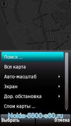 GPS Nokia 5530