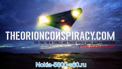 Скачать фильмы для Нокиа 5800, N97, 5530: Заговор «Орион» / The Orion Conspiracy
