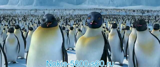 Скачать фильмы для Нокиа 5800, N97, 5530, 5230: Делай Ноги / Happy Feet
