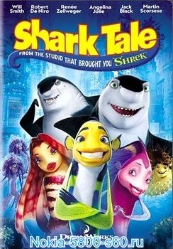 Скачать фильмы для Nokia 5800, N97, 5530, 5230: Подводная братва / Shark Tale