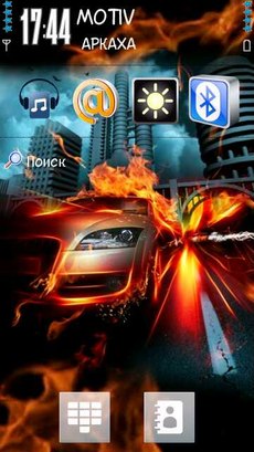 Тема Fire Car для Нокиа 5800, N97, 5530 скачать 