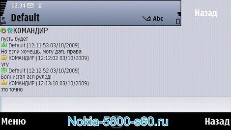 Скачать Баян ICQ Bayan ICQ для Nokia 5800 5530 N97 5230 X6
