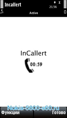 Incallert (ежеминутные звуковые сигналы во время разговора) - скачать программы для Nokia 5800 Нокиа 5530  N97, 5230