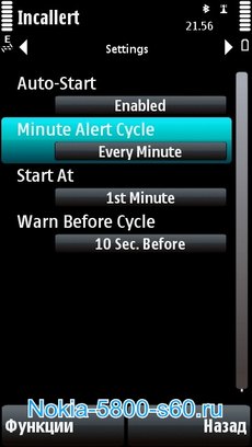 Incallert (ежеминутные звуковые сигналы во время разговора) - скачать программы для Nokia 5800 Нокиа 5530  N97, 5230
