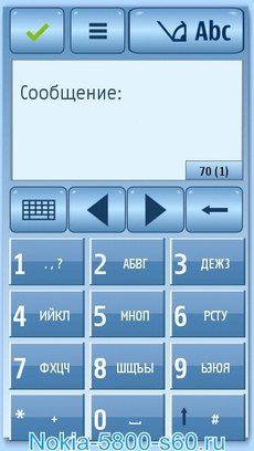 Dreamsnow - скачать  темы для Nokia 5800 Нокиа N97 5530 5230
