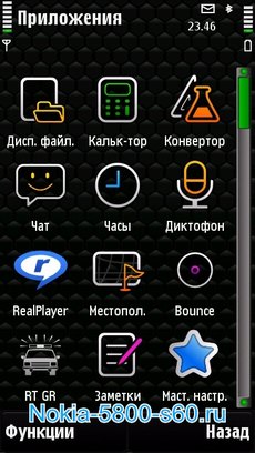 Тема Hex Black для Nokia 5800, 5530, N97, 5230 скачать  темы для Нокиа 5800