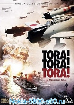 Скачать фильмы для Nokia 5800, N97, 5530, 5230: Тора! Тора! Тора! / Tora! Tora! Tora!