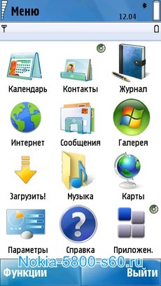 Не применяется тема Aero в Windows 7 Ultimate | slep-kostroma.ru