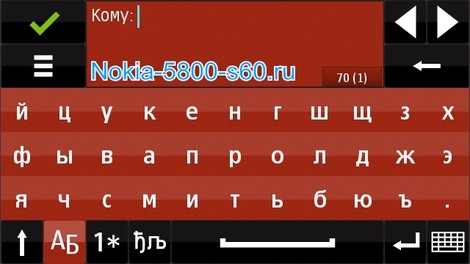 Тема XxX - скачать темы для Nokia 5800 Nokia 5530 N97 mini 