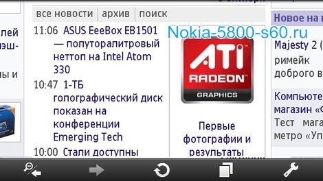 Скачать браузер Opera mini 5 для Nokia 5800 5530 N97 5230 X6