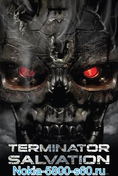 Терминатор: Да Придёт Спаситель / Terminator Salvation - скачать фильмы для Nokia 5800, 5530, N97, 5230