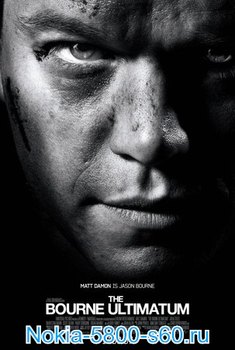 Ультиматум Борна / The Bourne Ultimatum - скачать фильмы для Nokia 5800 5530 Нокиа N97 5230