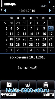 Icy Blue - скачать темы для Nokia 5530  Нокиа 5800 N97 mini X6