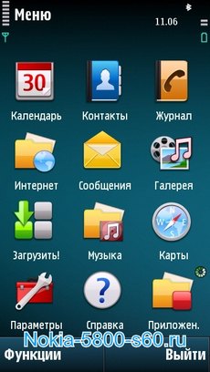 Тема Symbian Planet - загрузить новые темы для Нокиа 5800 Nokia N97 5530 5235 X6