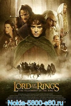 Властелин Колец: Братство Кольца / The Lord of the Rings: The Fellowship of the Ring - видео и фильмы для Nokia 5800, 5530, 5230, 5235, X6