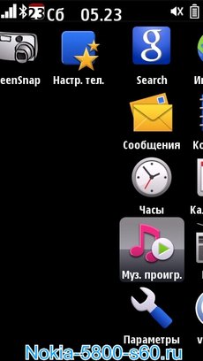 Voyager Menu (кинетическая прокрутка меню) - программы для Nokia 5800, 5530, N97, 5230, X6