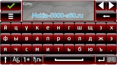 Linux Love - скачать темы для Nokia 5530