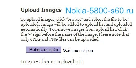 Nokia Image Exchange