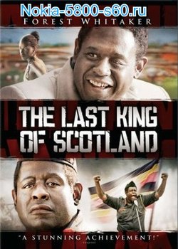 Последний Король Шотландии / The Last King of Scotland - скачать фильмы для Nokia 5800, Nokia 5530, Нокиа 5230, N97 mini и X6