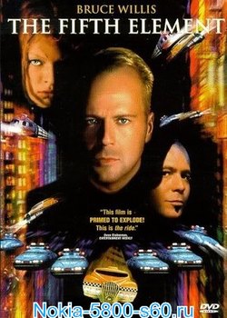 Пятый Элемент / The Fifth Element