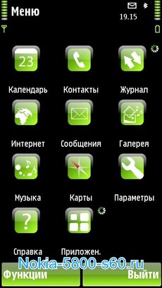 Total Green - скачать  темы для Nokia 5530