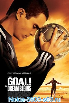 Гол! / Goal! - скачать спортивные фильмы про футбол для Нокиа 5800, 5530, 5230, N97 mini