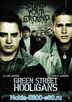 Хулиганы Зеленой Улицы / Green Street Hooligans