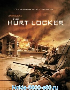 Повелитель Бури / The Hurt Locker