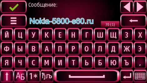 Rosa -  скачать темы для Nokia 5800, 5530, 5230, N97, X6 без регистрации