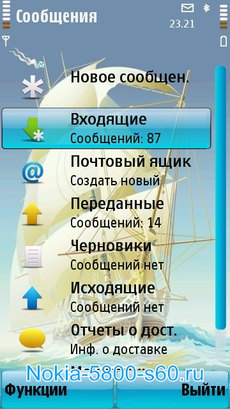Тема Schooner для Nokia N97 mini
