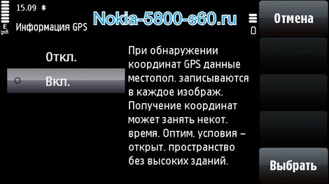 прошивка 51 для Nokia 5800