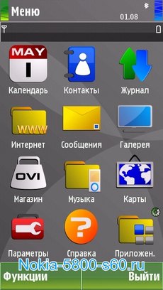 Тема Android для Nokia 5800, 5530, 5230, 5228, X6, C6, N97