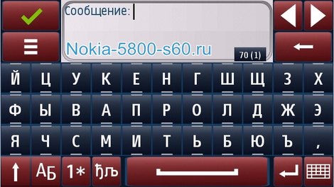 Тема Deep Space для Nokia 5800, скачать темы для X6