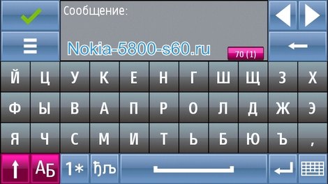 Тема Fantasy для Nokia 5530