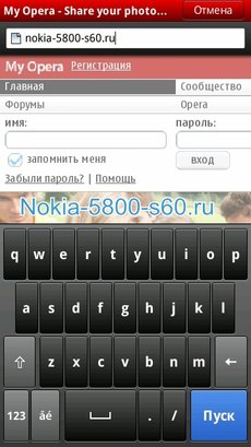 Браузер Opera Mobile 10 для Nokia N8