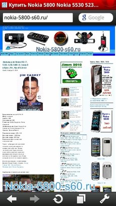 Браузер Opera Mobile 10 для Nokia C7